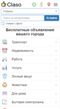 Mobile Screenshot of claso.ru